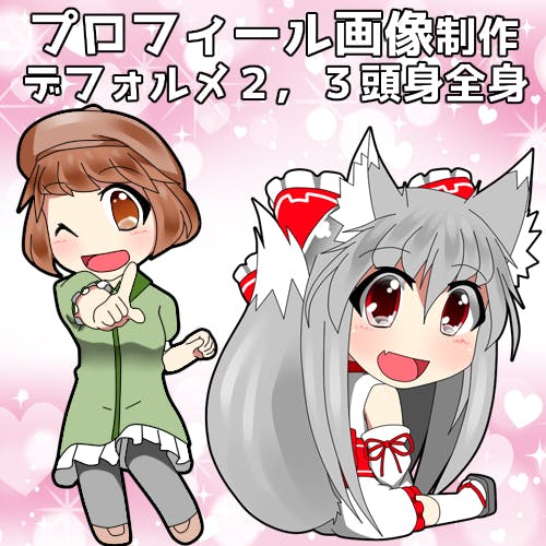 3番目のメイン画像