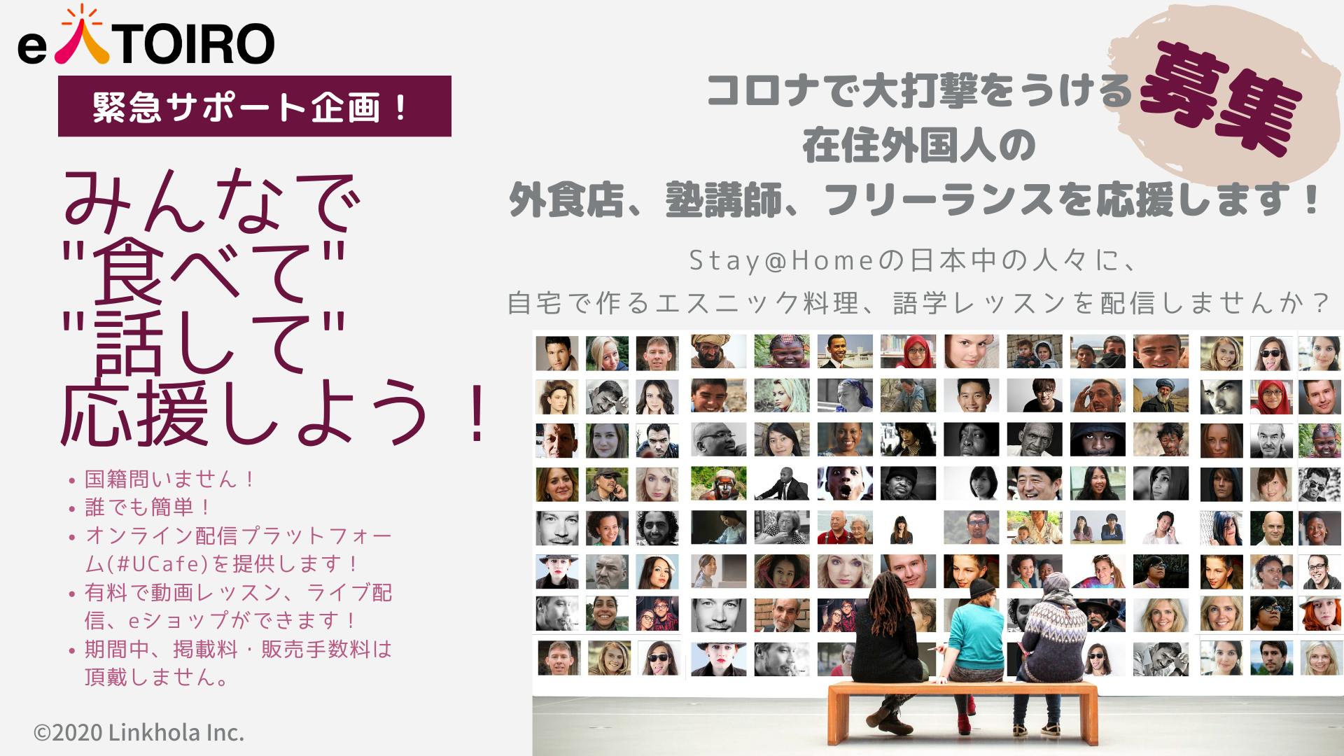 2番目のメイン画像