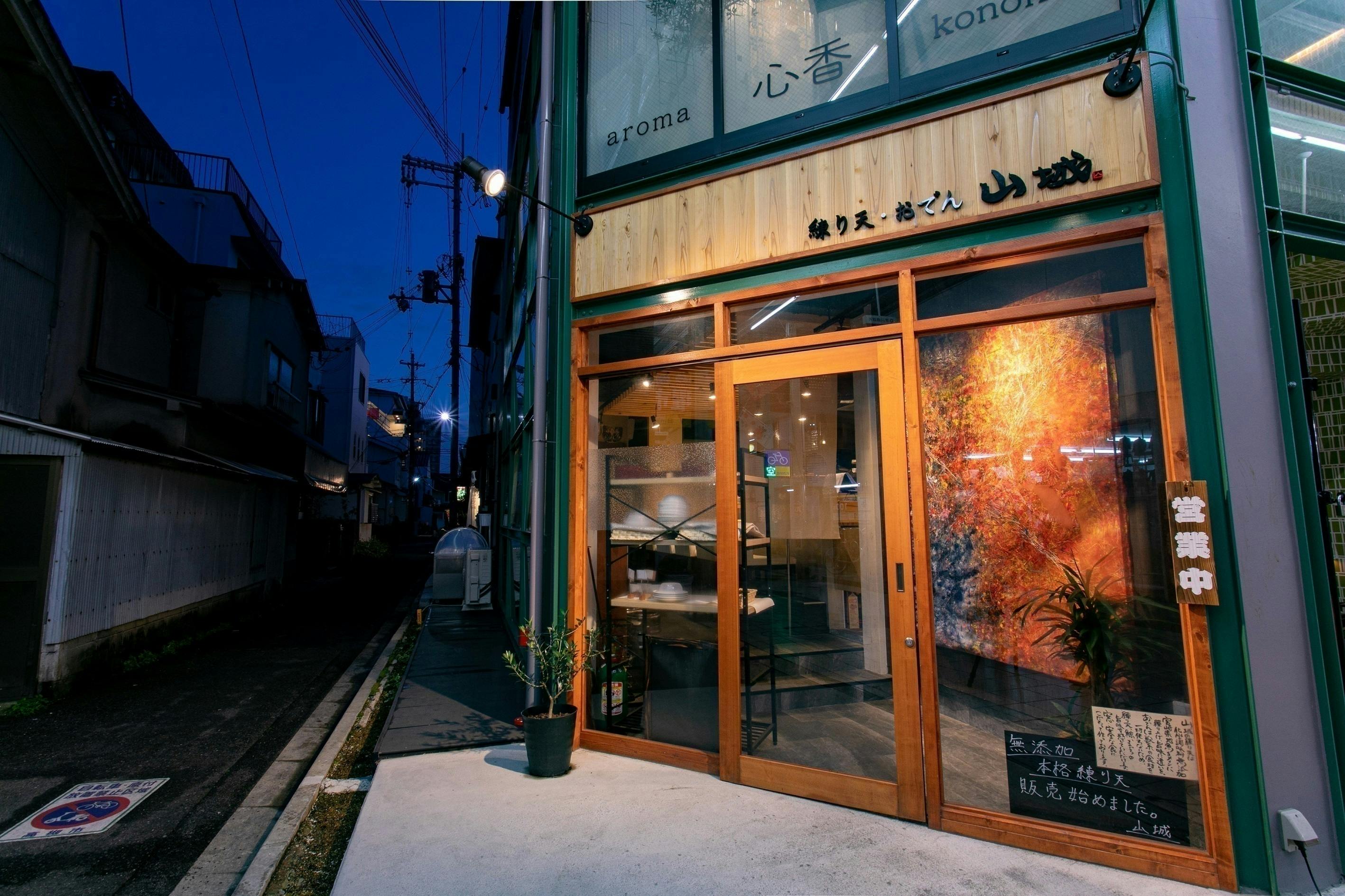 4番目のメイン画像