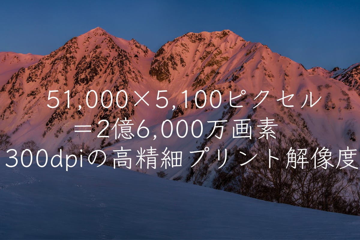 2番目のメイン画像