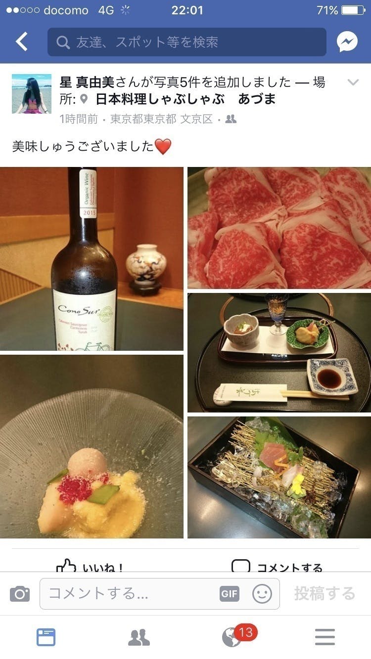 4番目のメイン画像