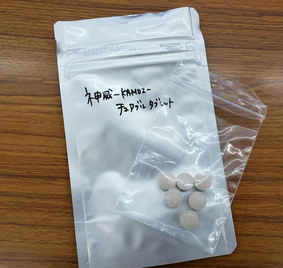 3番目のメイン画像