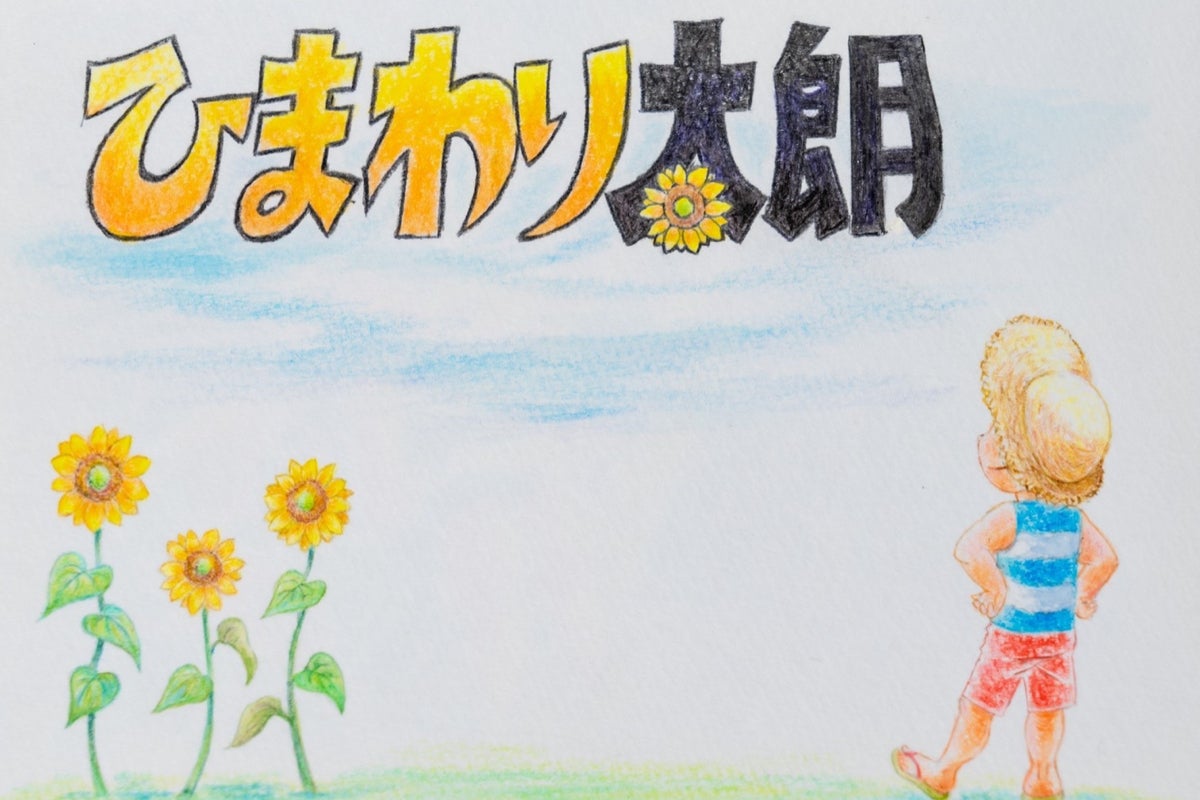 1番目のメイン画像