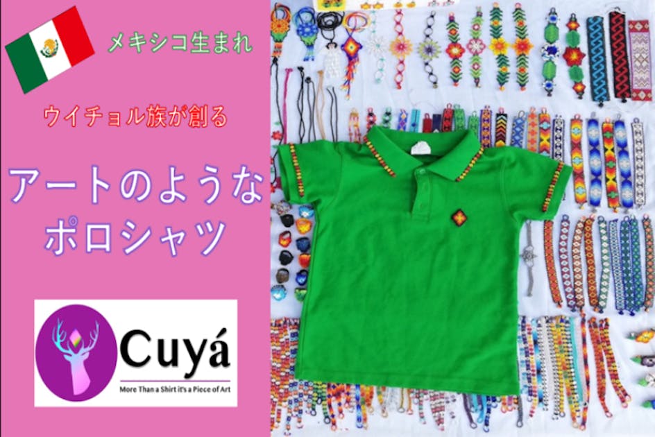 maisonspecial ポロシャツ(ヨイコちゃん様) maisonspecial ポロシャツ(ヨイコちゃん様) maisonspecial ポロシャツ