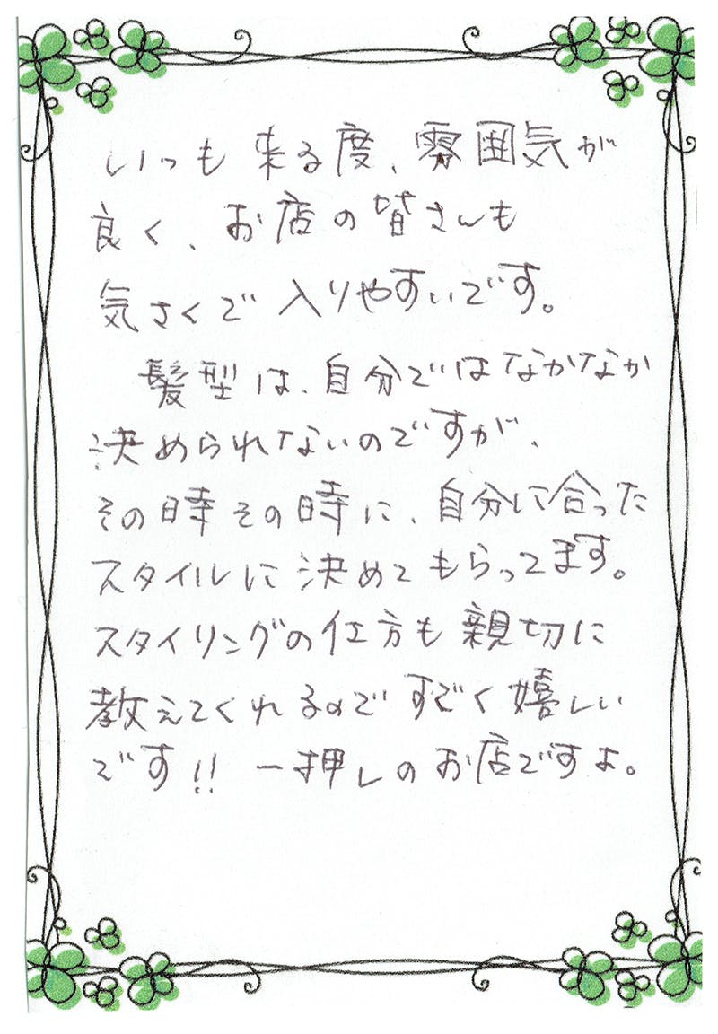 3番目のメイン画像