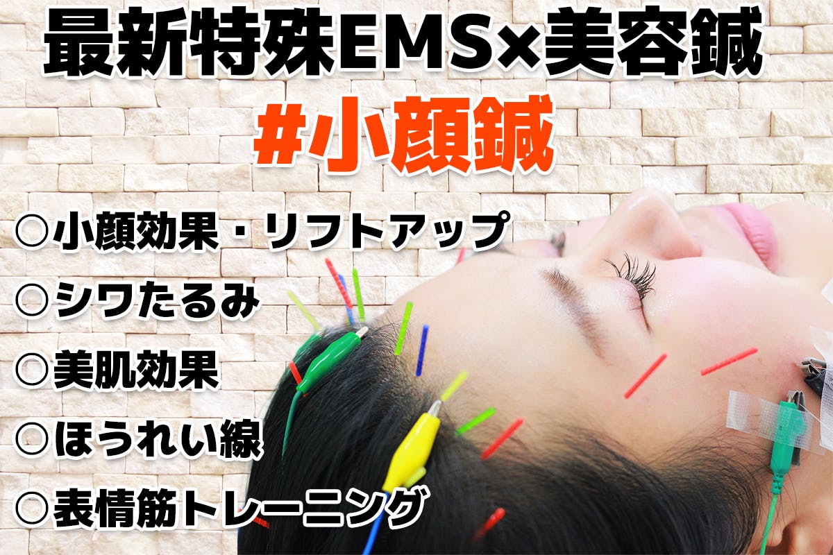 3番目のメイン画像