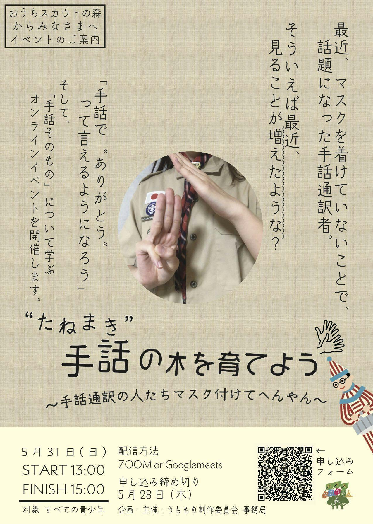 3番目のメイン画像