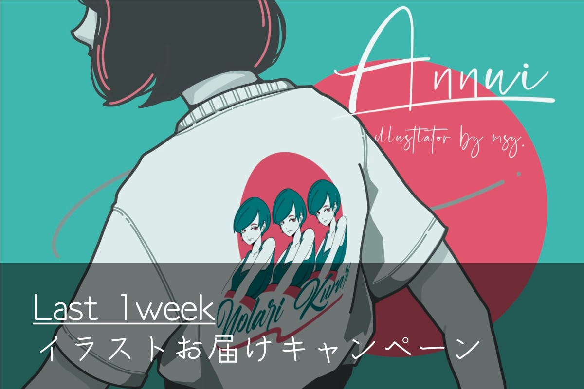 1番目のメイン画像