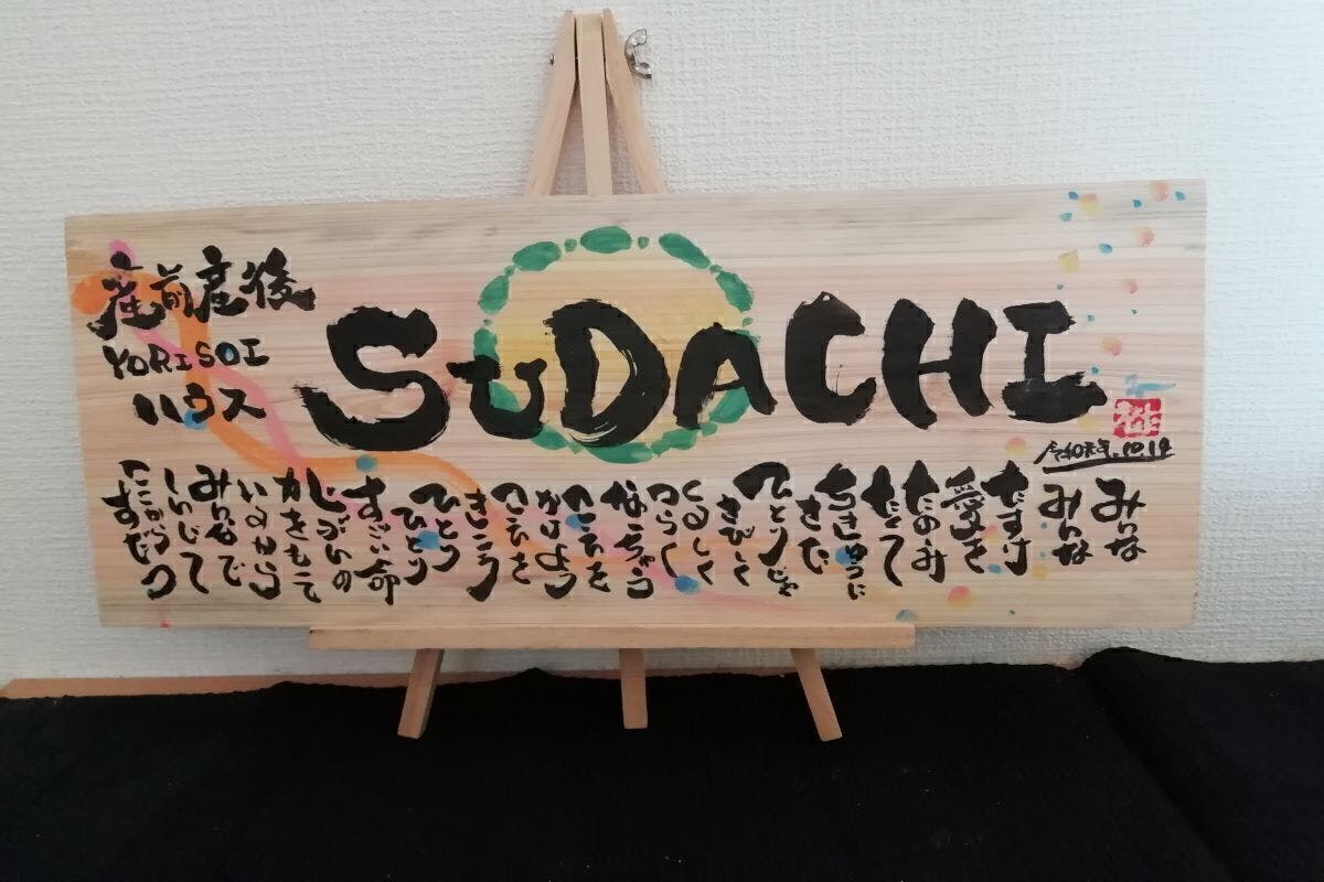 2番目のメイン画像