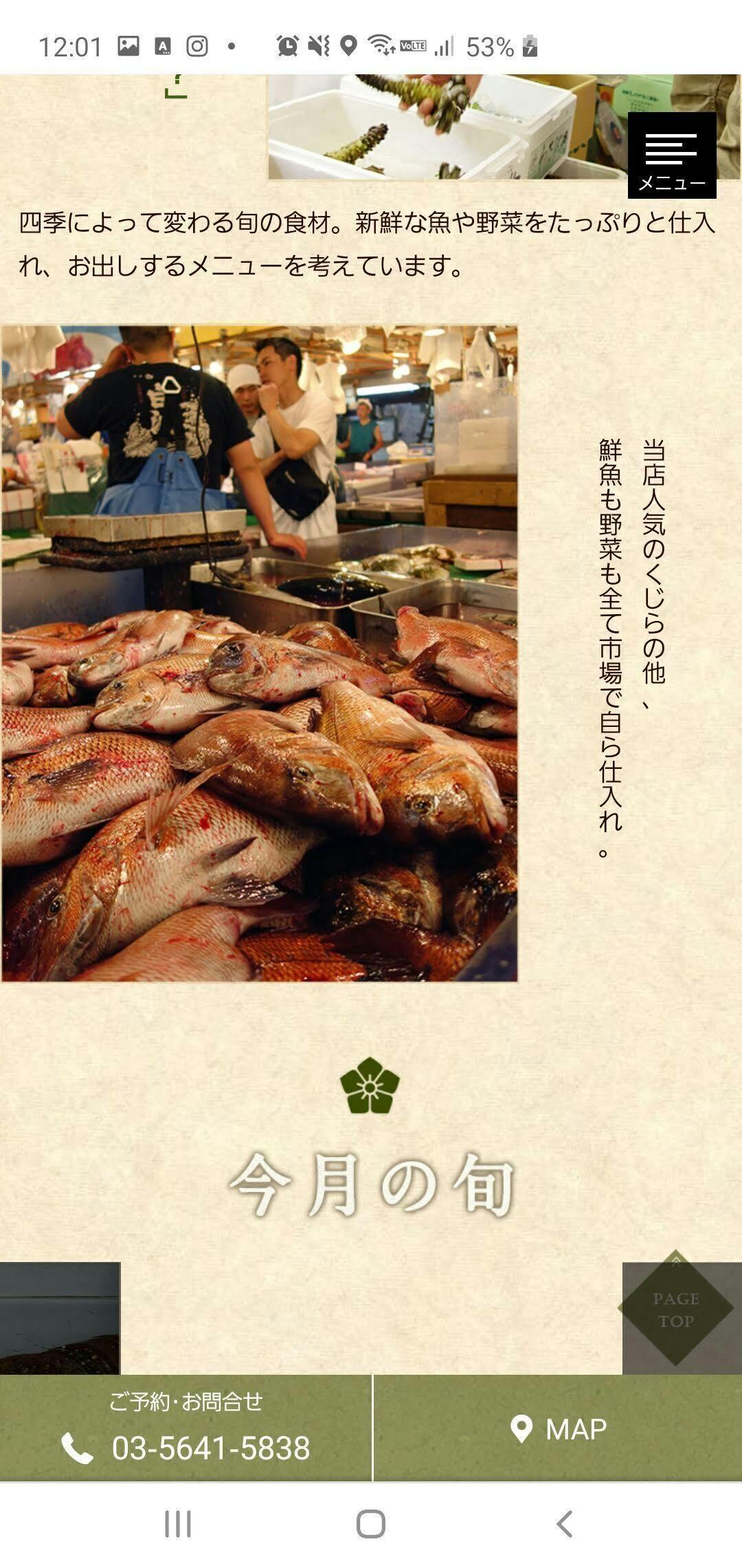 4番目のメイン画像