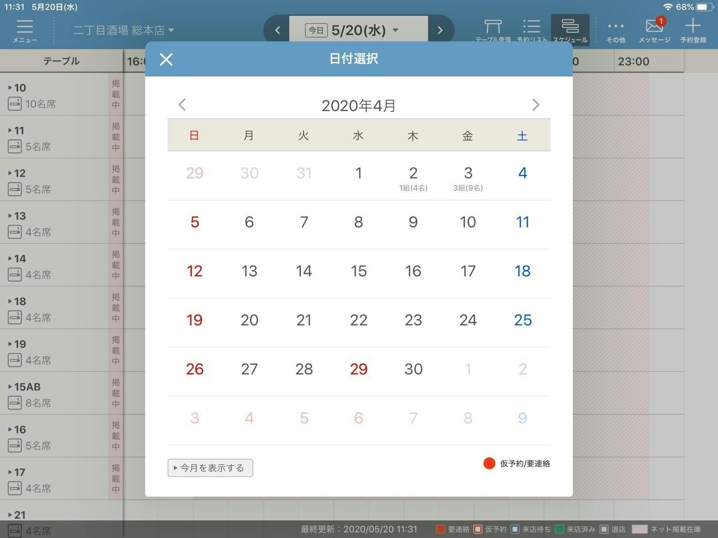 5番目のメイン画像