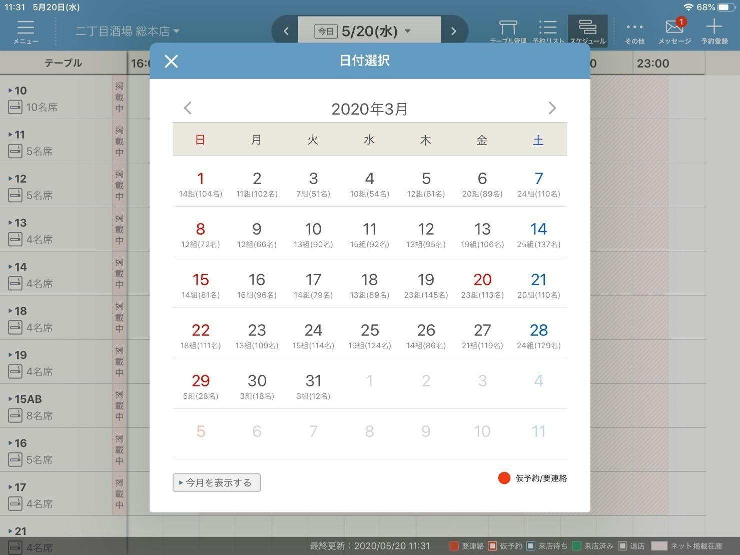 4番目のメイン画像