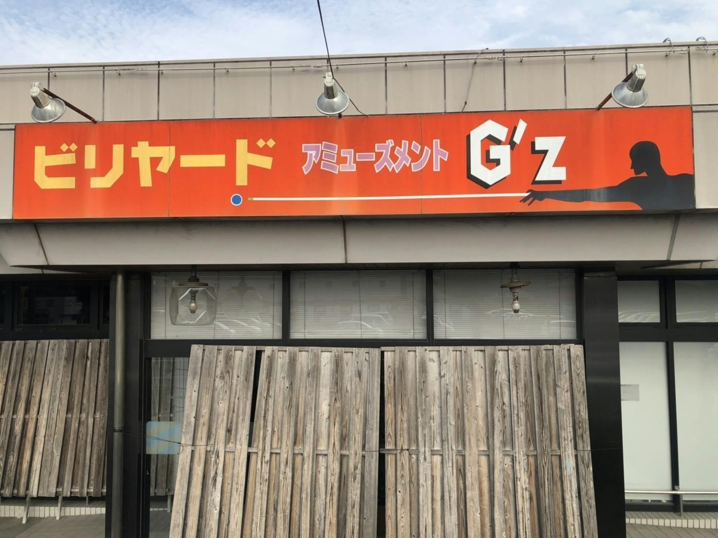 2番目のメイン画像