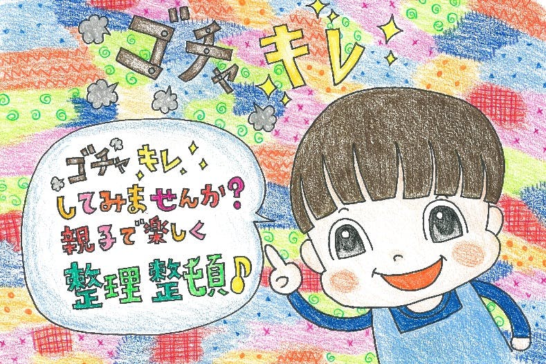 1番目のメイン画像