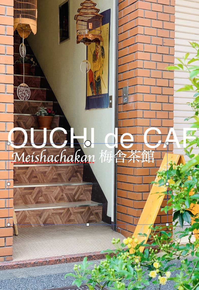 2番目のメイン画像