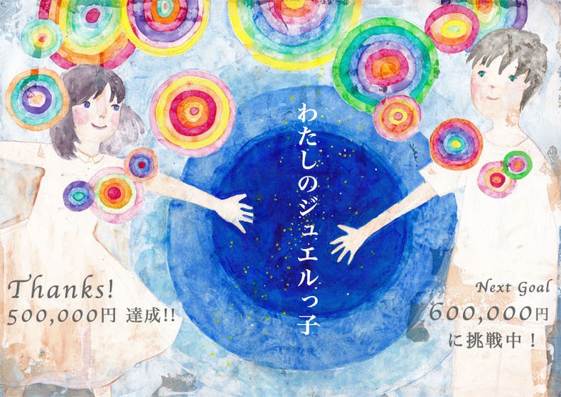 1番目のメイン画像