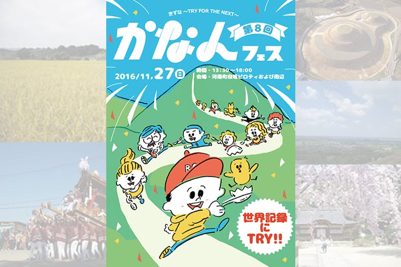 1番目のメイン画像