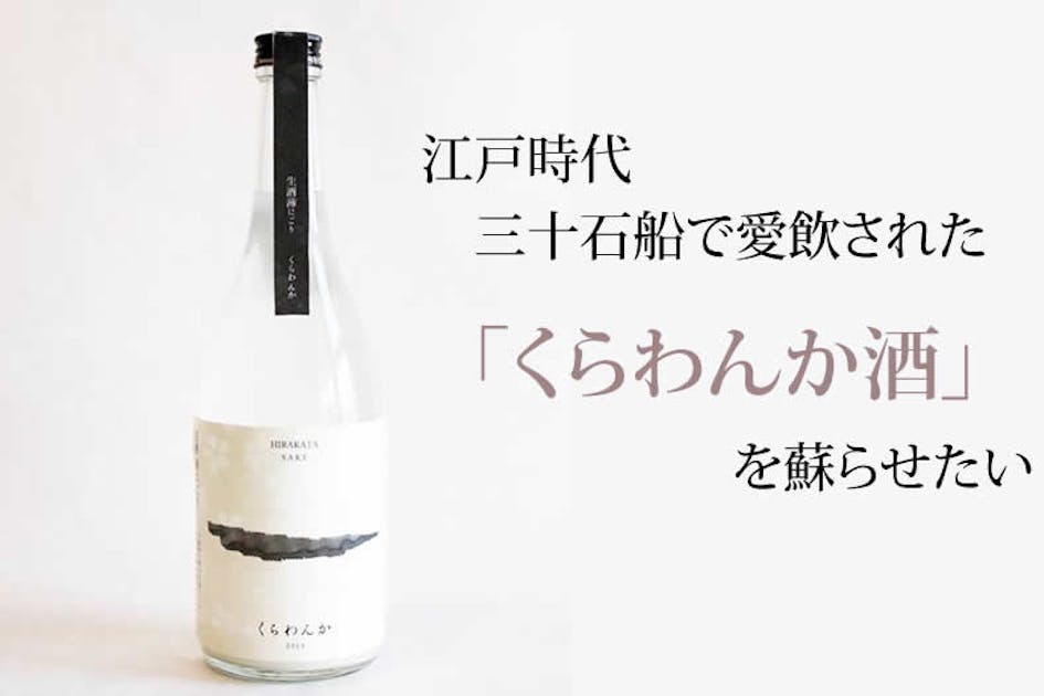 宝もっちり様専用】十四代、新政の空き瓶セット 【公式通販】