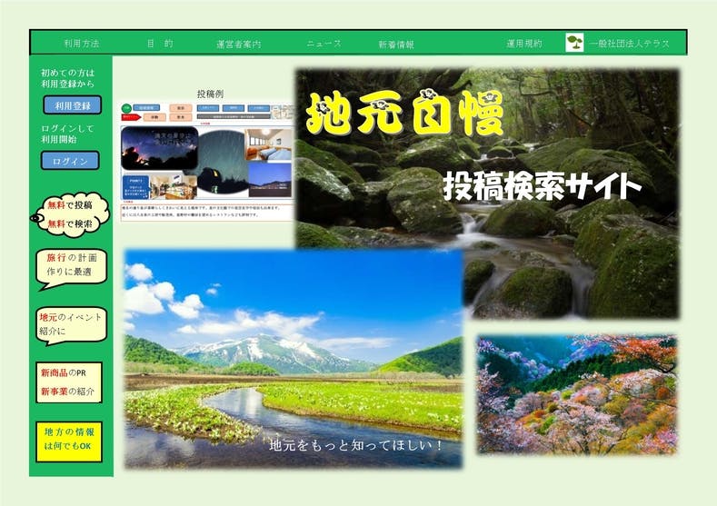 1番目のメイン画像