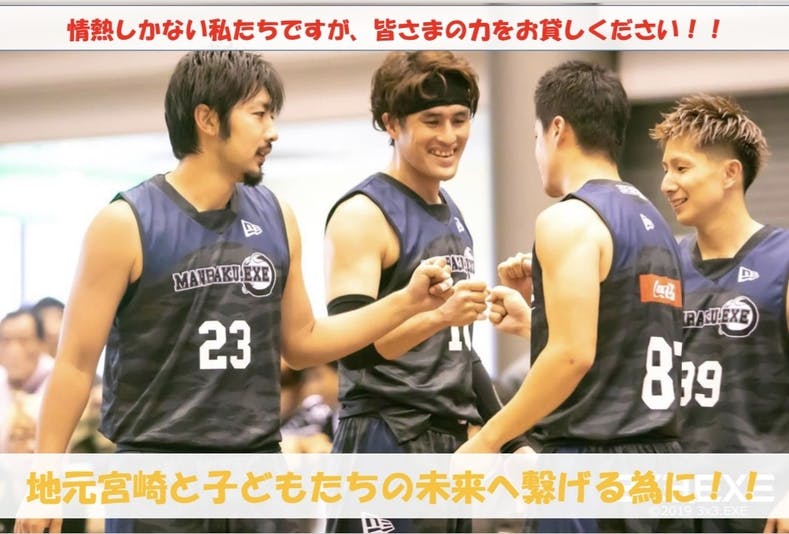 ヒロアキ🏀 | ・ AkatsukiJapan ガンバ廉✨やった廉💪 ・ 2025/7