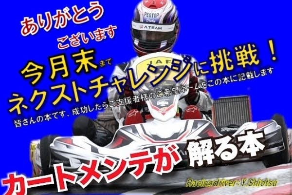 1番目のメイン画像