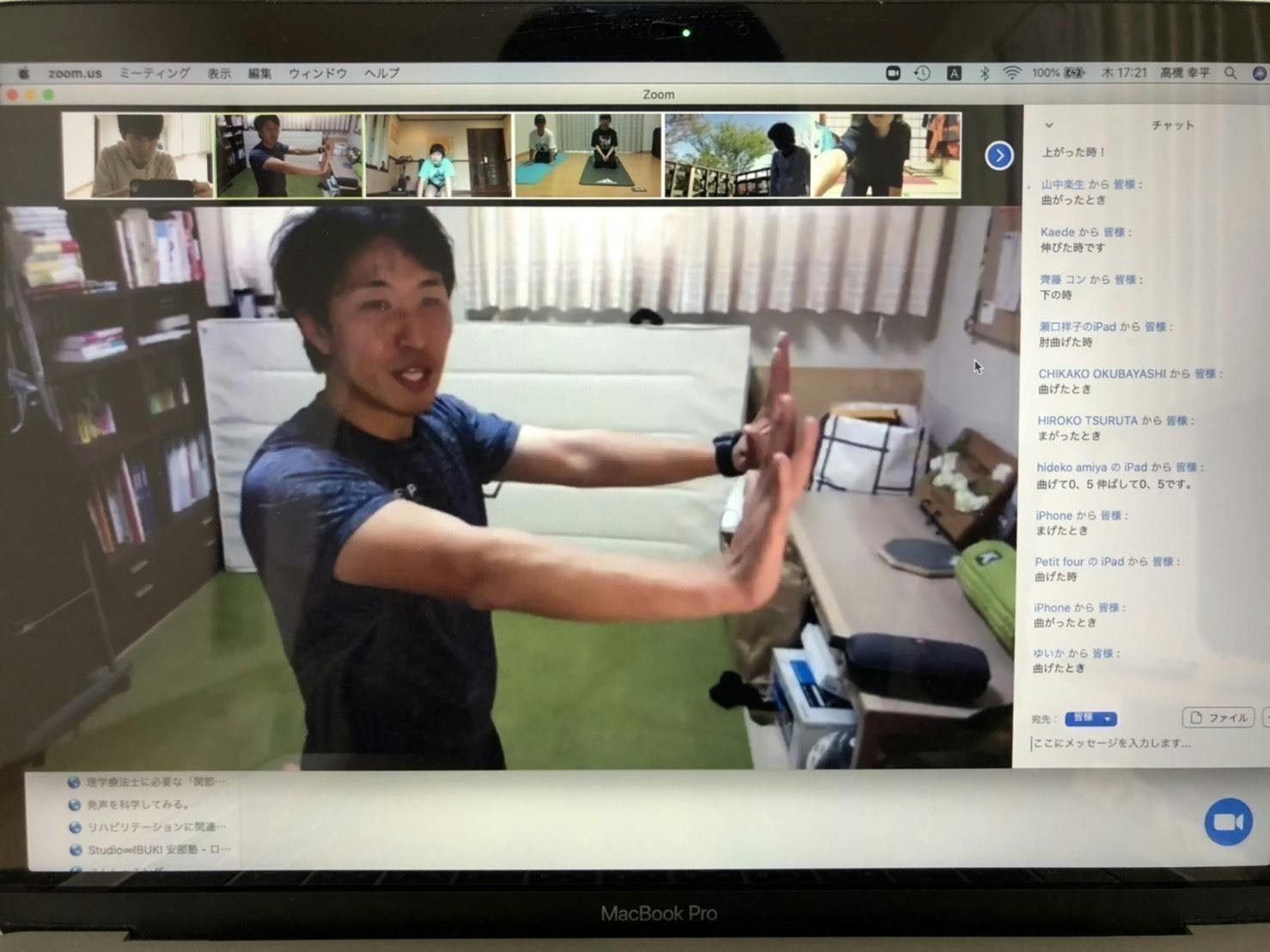 3番目のメイン画像