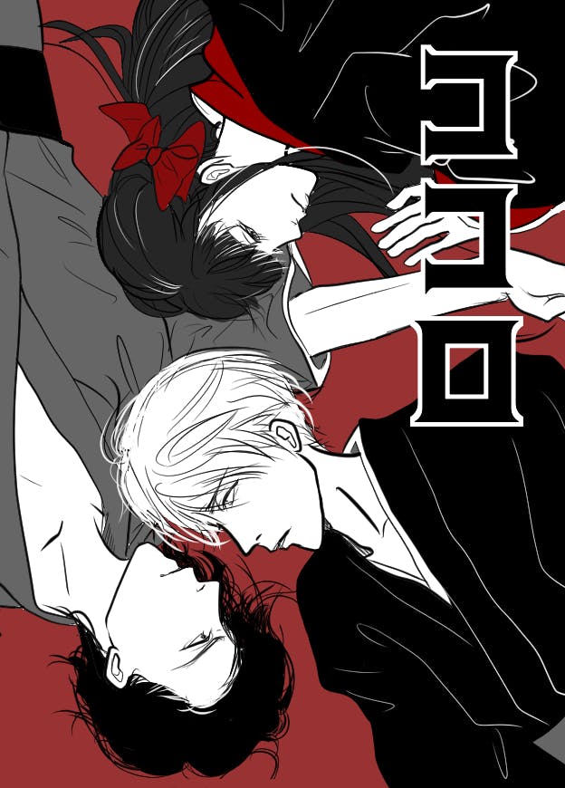 2番目のメイン画像