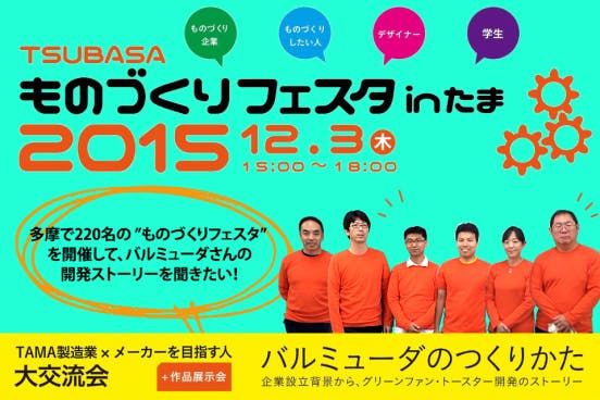 1番目のメイン画像