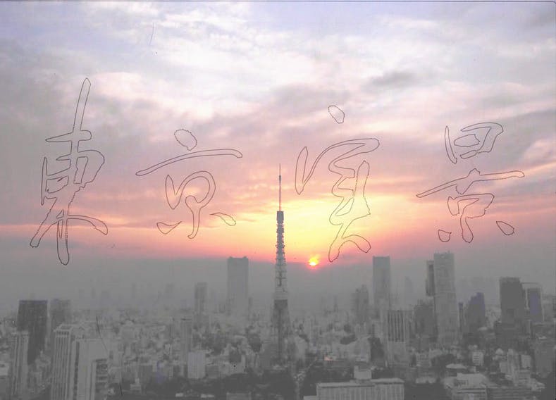 1番目のメイン画像