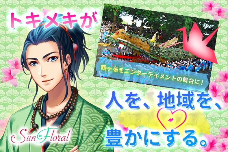 1番目のメイン画像