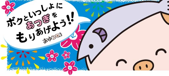 1番目のメイン画像