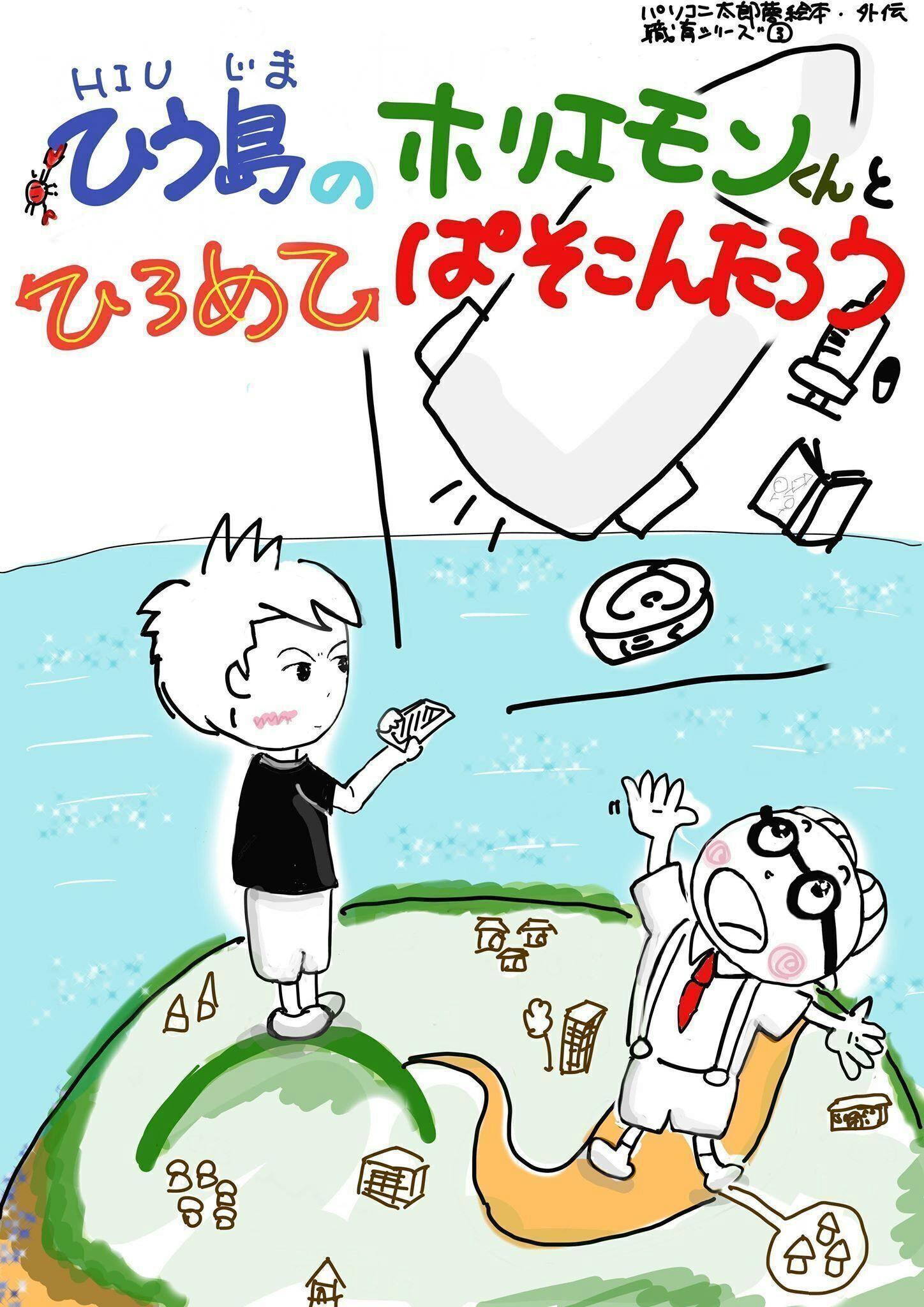 4番目のメイン画像