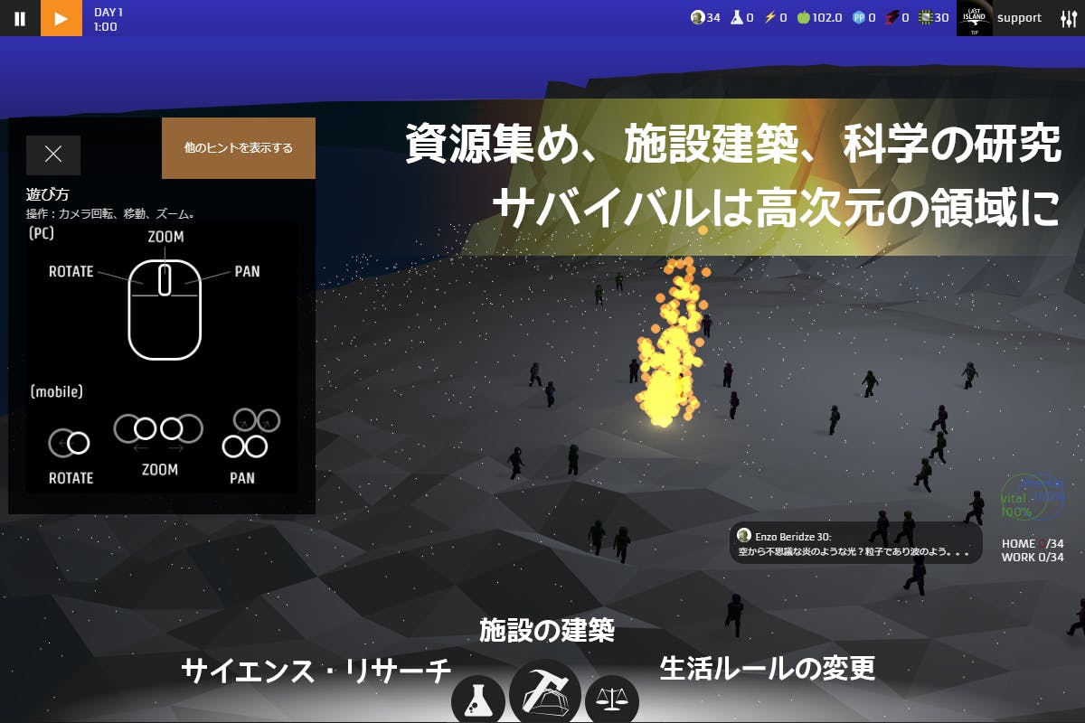 2番目のメイン画像