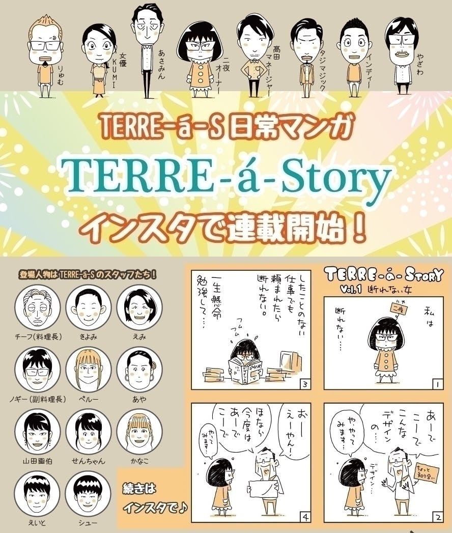 5番目のメイン画像