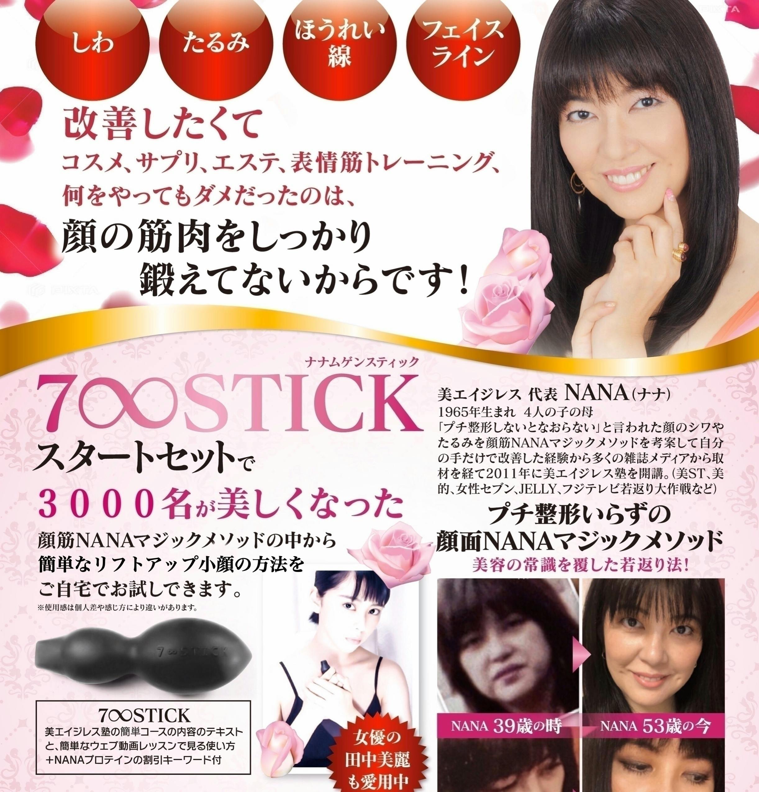 2番目のメイン画像