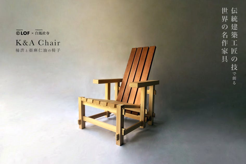 宮大工作成　家　社　建物　建具 宮大工作成 家 社 建物 建具