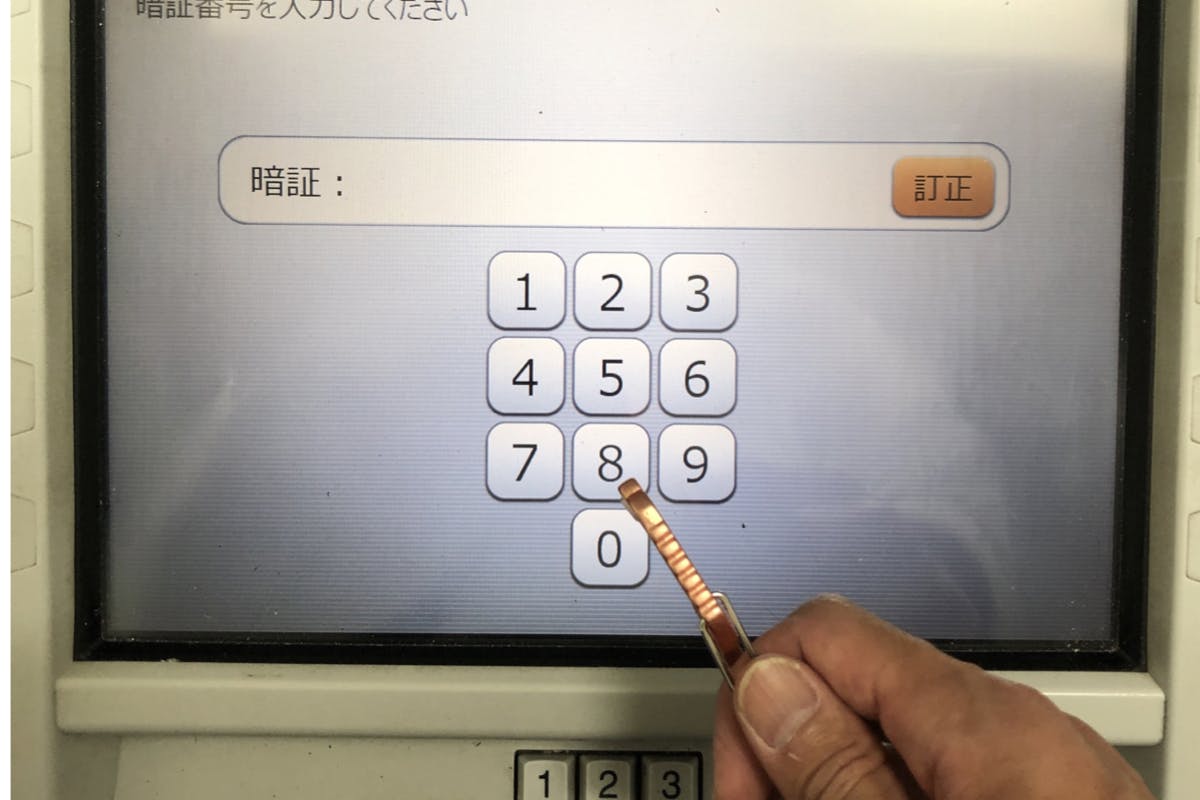 4番目のメイン画像