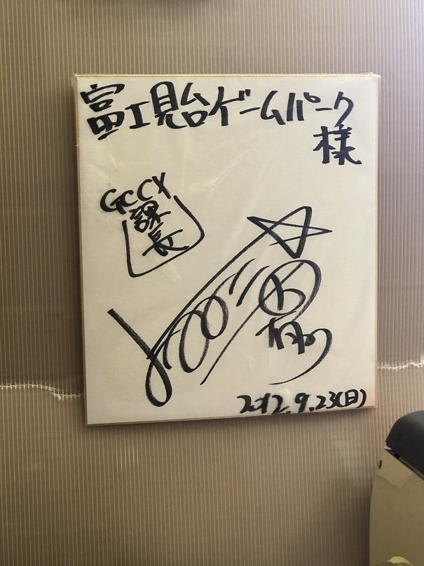 2番目のメイン画像