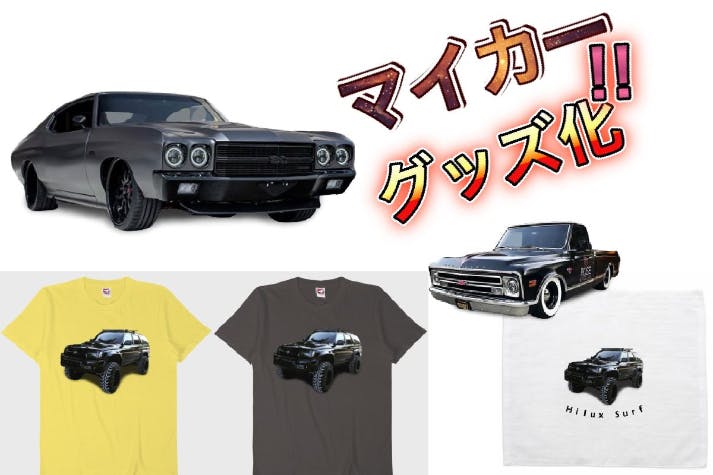 1番目のメイン画像