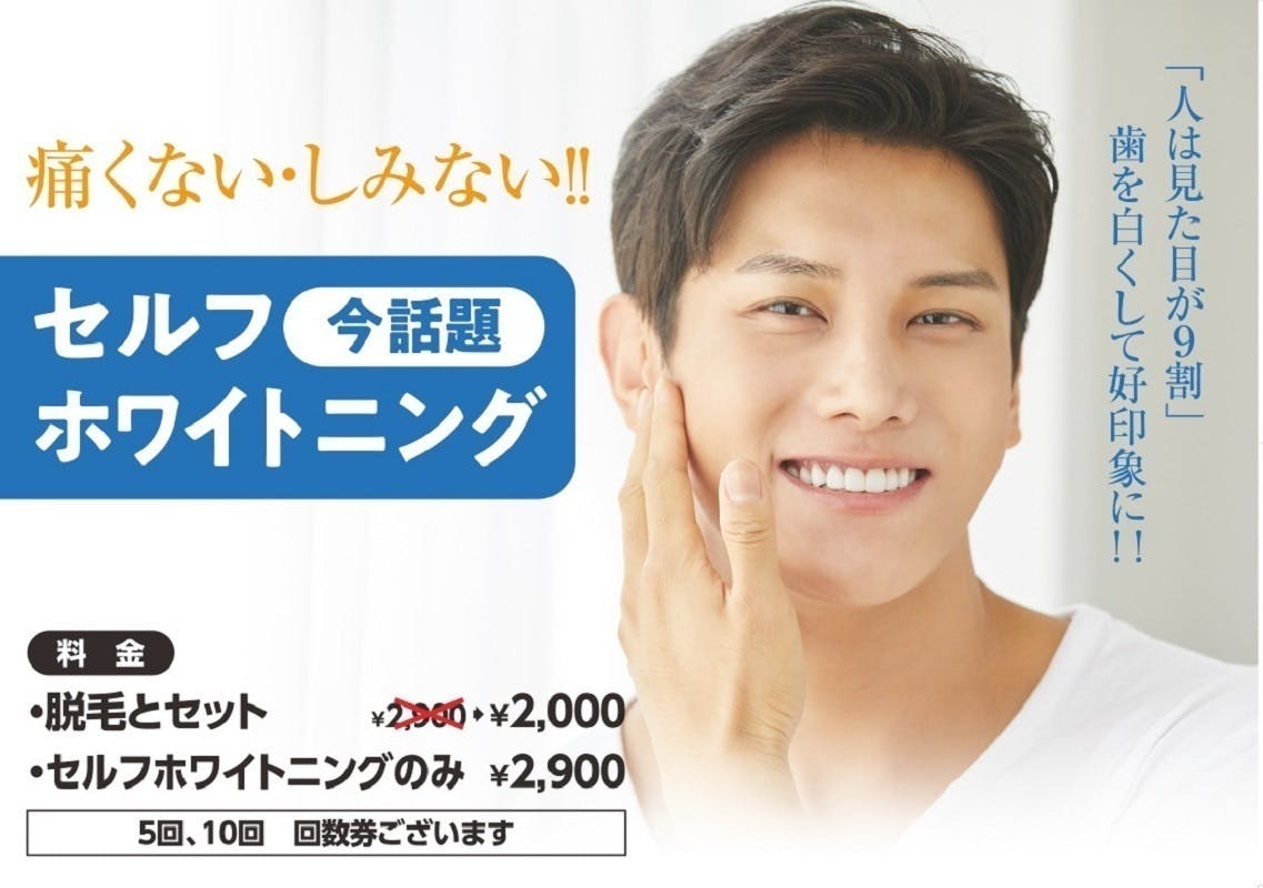 4番目のメイン画像