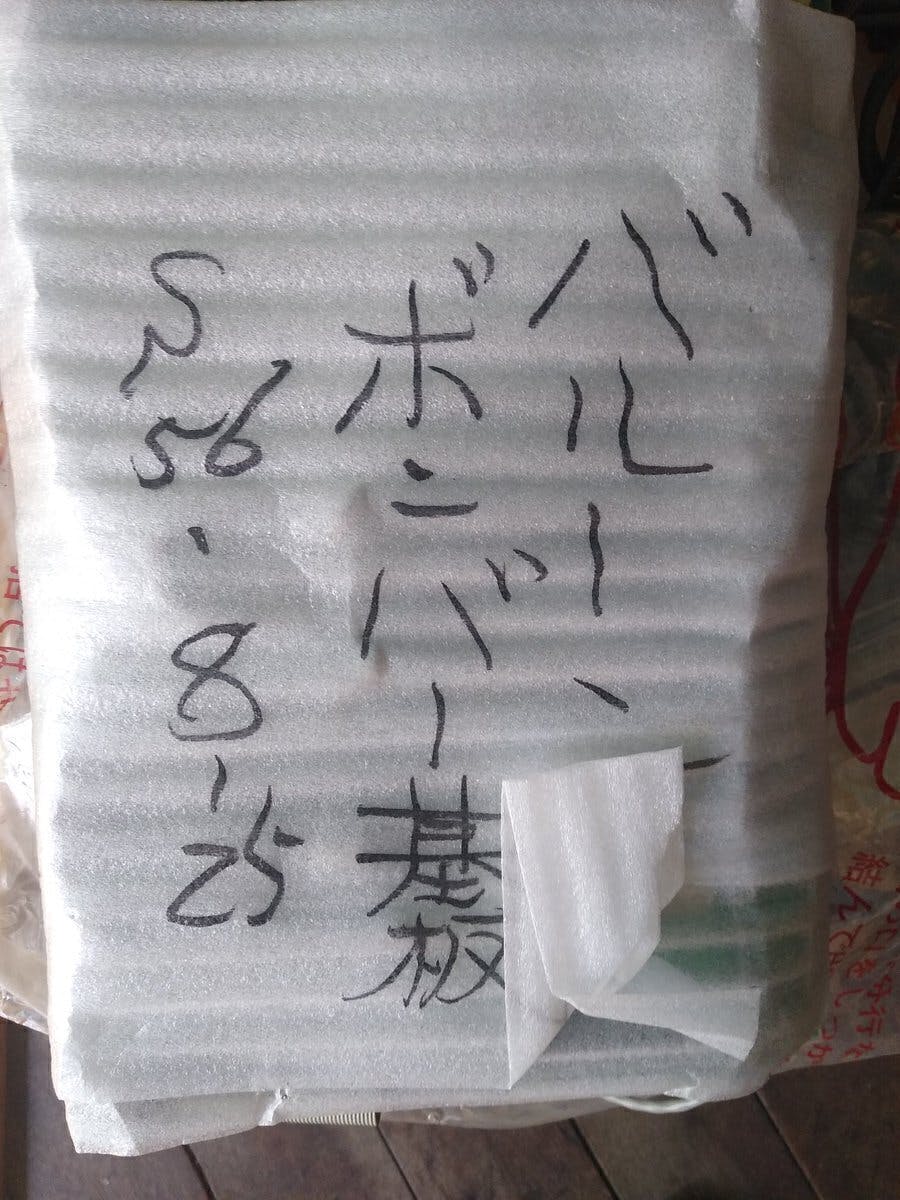 2番目のメイン画像