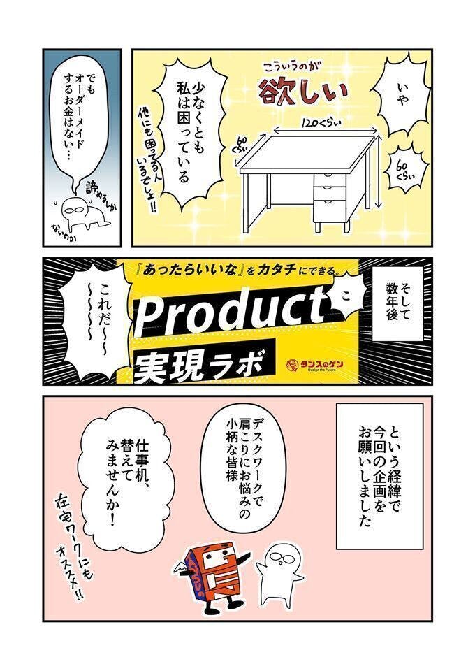 5番目のメイン画像