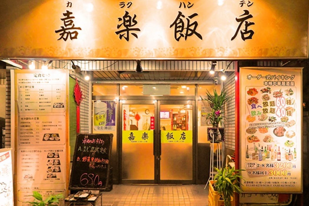 1番目のメイン画像