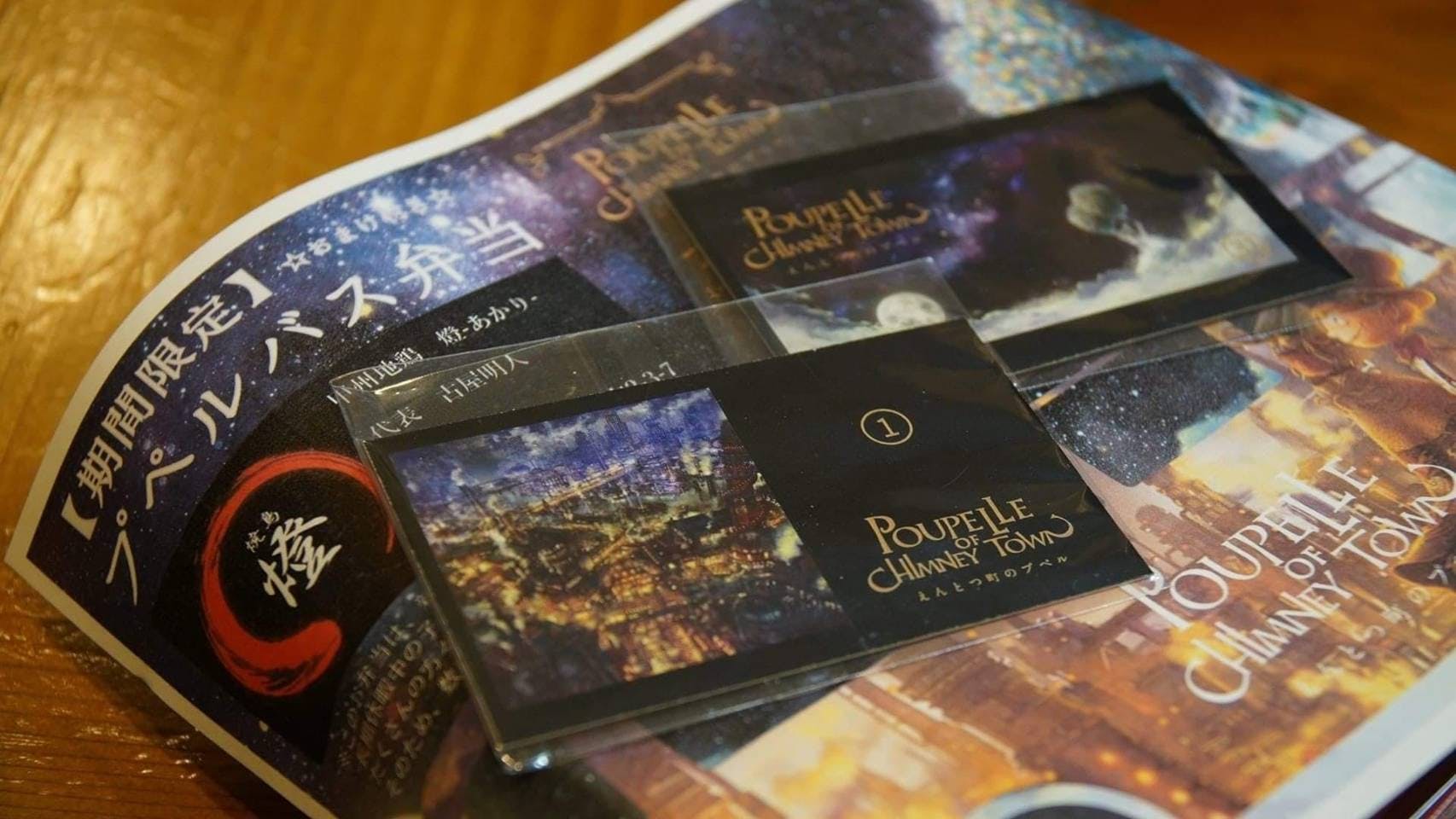 3番目のメイン画像