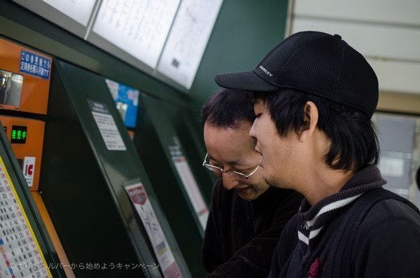 2番目のメイン画像