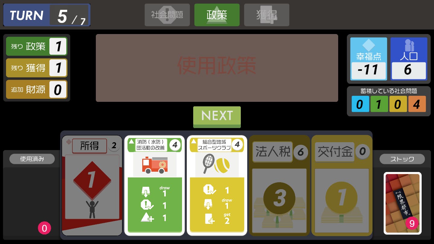 5番目のメイン画像