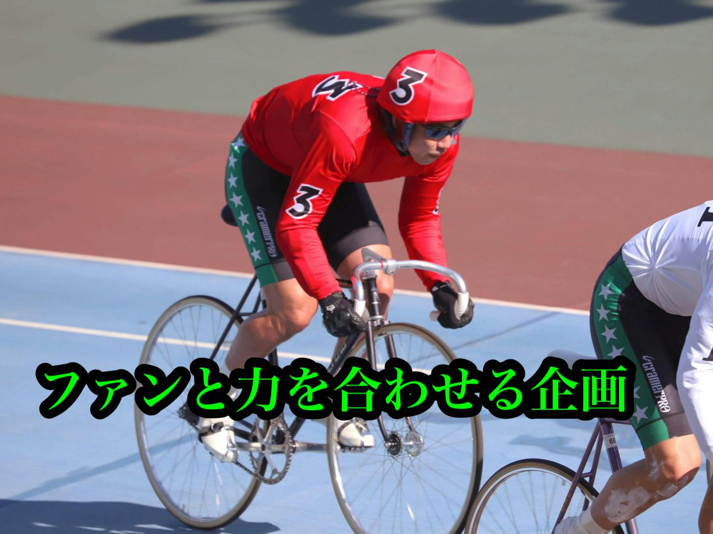 2番目のメイン画像