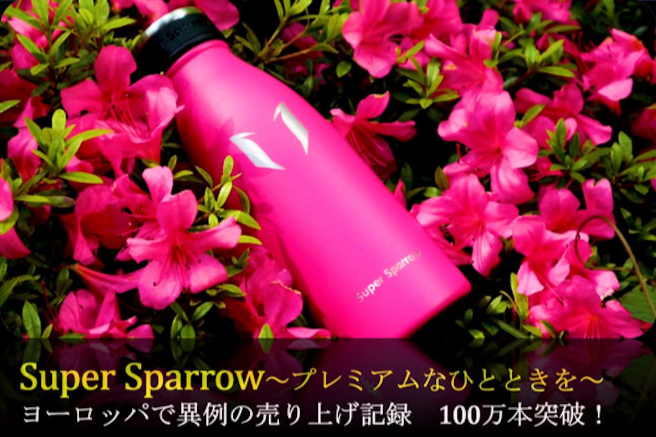 スパローSS 5.10 27リットルPU軽めオーダー品 スパローSS 5.10 27リットルPU軽めオーダー品