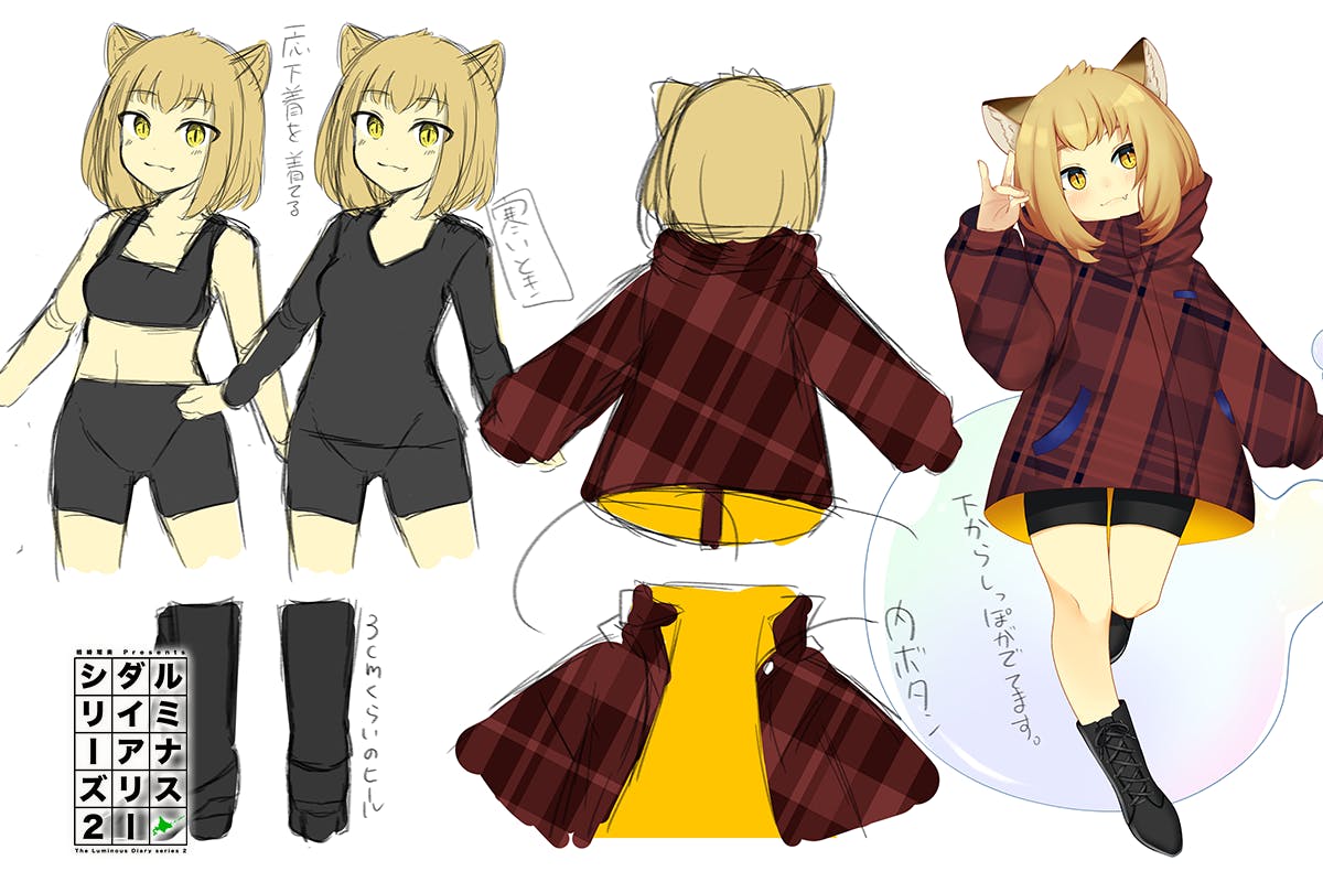 2番目のメイン画像