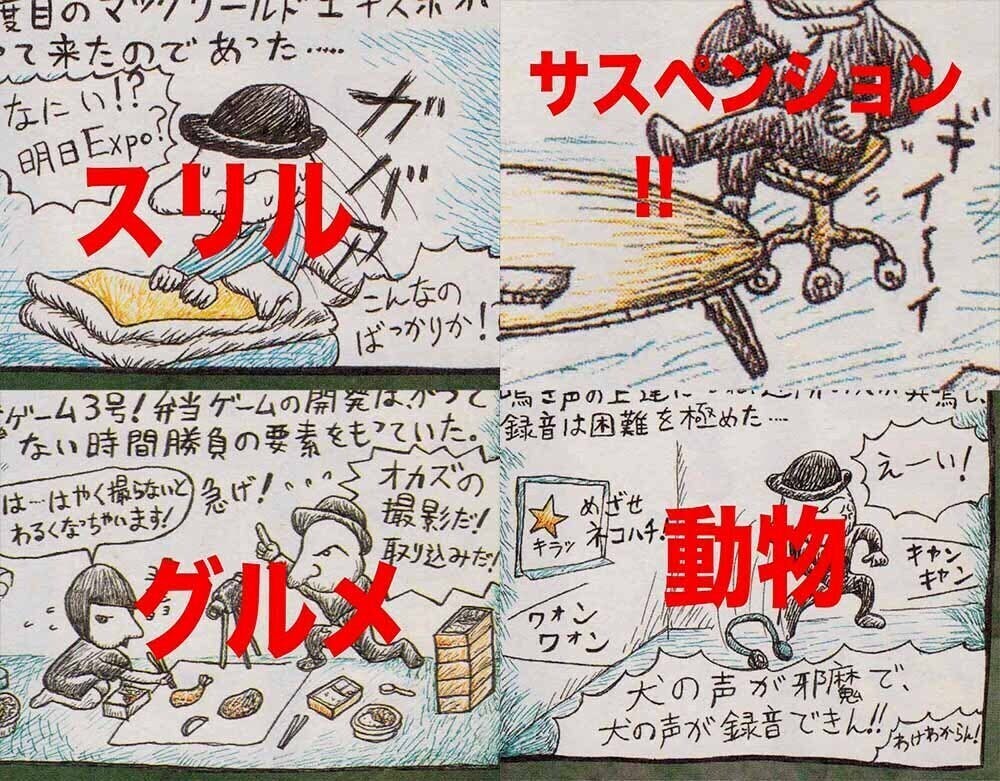 2番目のメイン画像